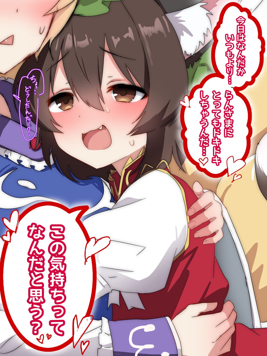 牧田@skeb募集中 tweet media
