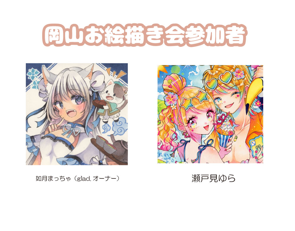 Gallery glad. tweet media