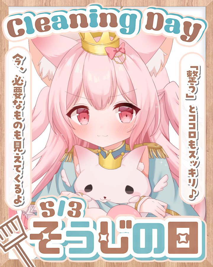 あいして るぅ🐾👑🎀 tweet media