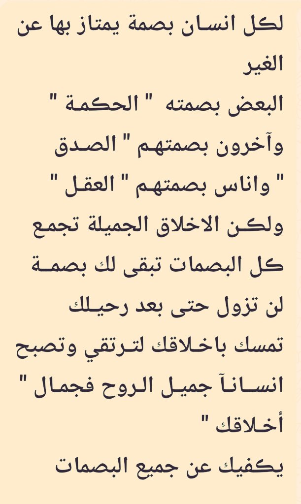 خلود بنت محمد tweet media