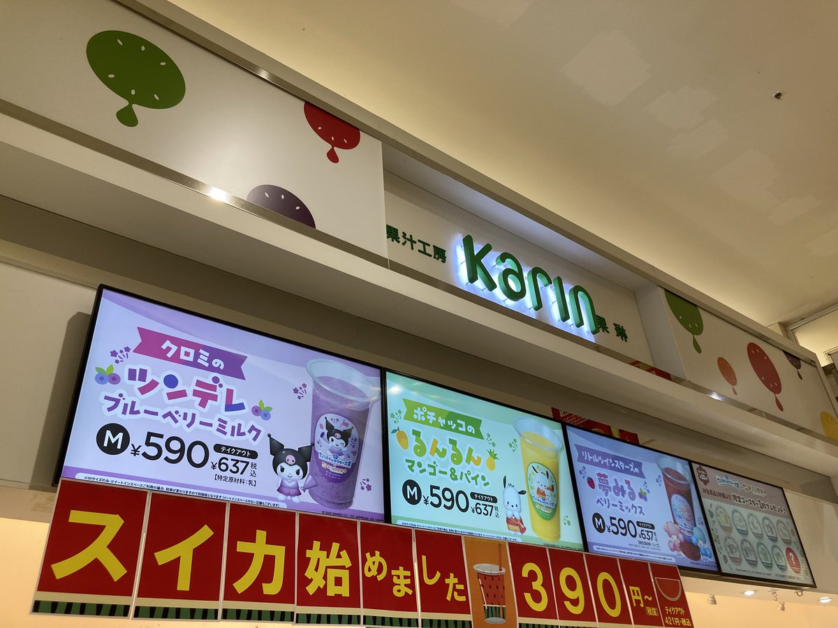 マロン◇4/30-5/2 (@maroncarpbaka) on X