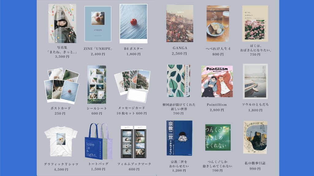 snd_noko's tweet photo. いよいよ明日！
文学フリマ東京📕に初出展します！

ZINEのほかに、新作のトート＆Tシャツなどグッズもたくさん持っていきます
作家仲間のZINEも置きますよ🌿

■日時: 5/4(月) 12時～17時
■場所: 東京ビッグサイト
■ブース: 南1-2ホール 【O-31~32】
お待ちしております🌷

#文学フリマ東京 #文フリ https://t.co/o39wHzy9Xx