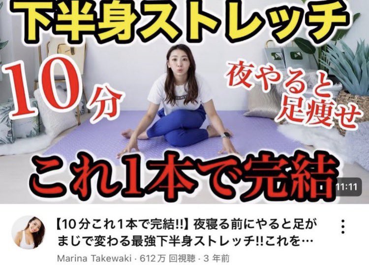 なごみ｜ダイエット tweet media