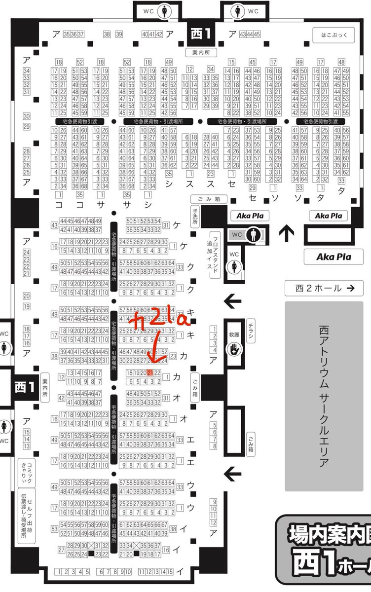 2818621's tweet photo. 5/6 超忍FES.2026  お品書き
【西1 カ21a】にてお待ちしております〜！今回も無配があるのでお気軽にどうぞ！

ポニテアタッチメントも新調したのでサンプルとして机の上に置いておきます！

当日は私が長次で小平太にはときとう（@nana33acc ）がいます！
宜しくお願いします🙌

 #超忍FES2026頒布物 https://t.co/8ypiPnQMrm