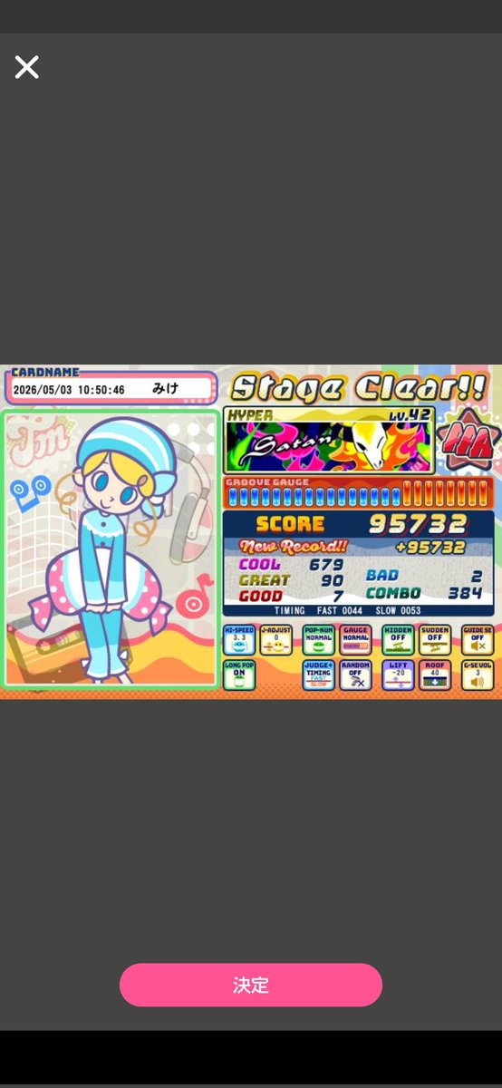 み tweet media