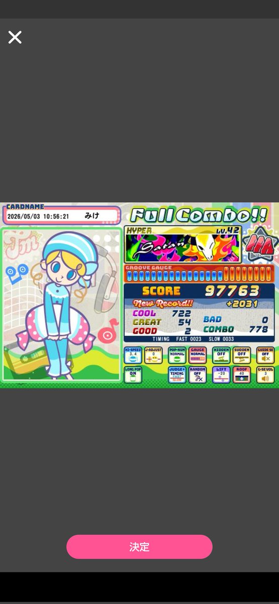 み tweet media