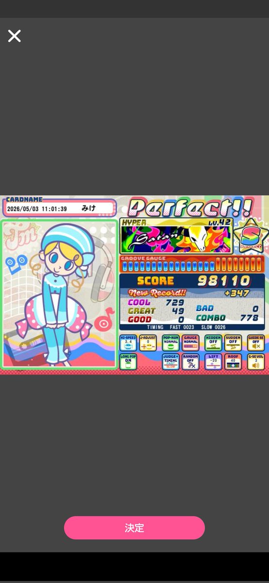 み tweet media