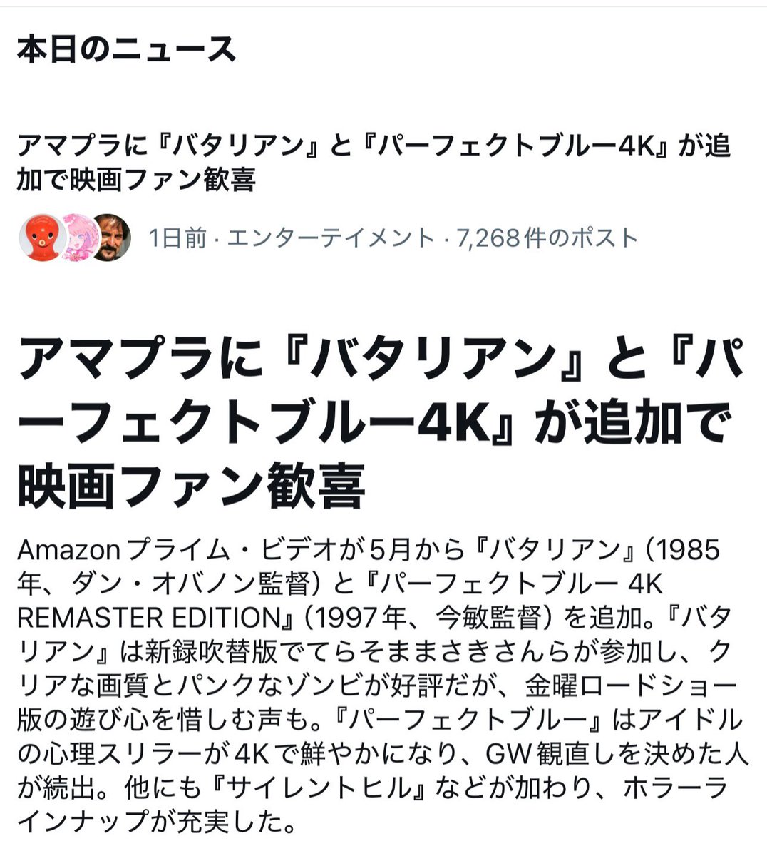 ゆいちむと映画 tweet media