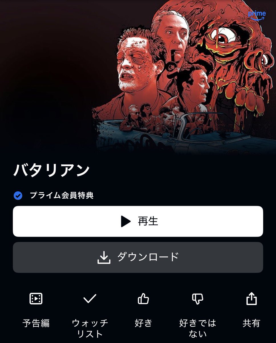 ゆいちむと映画 tweet media