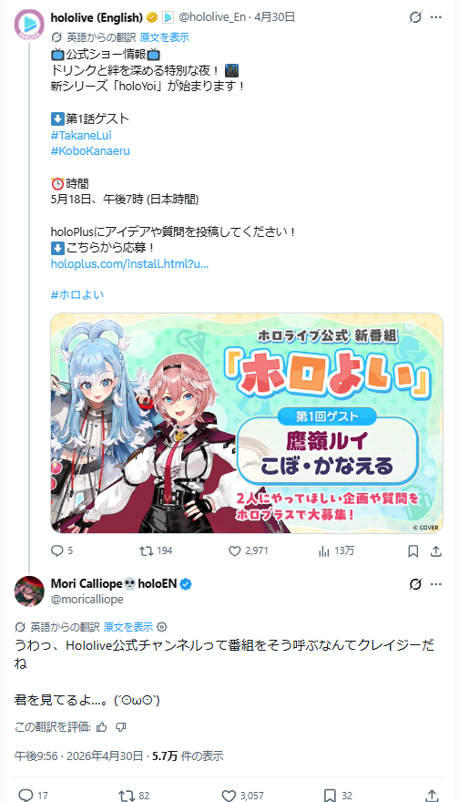 まんまる tweet media
