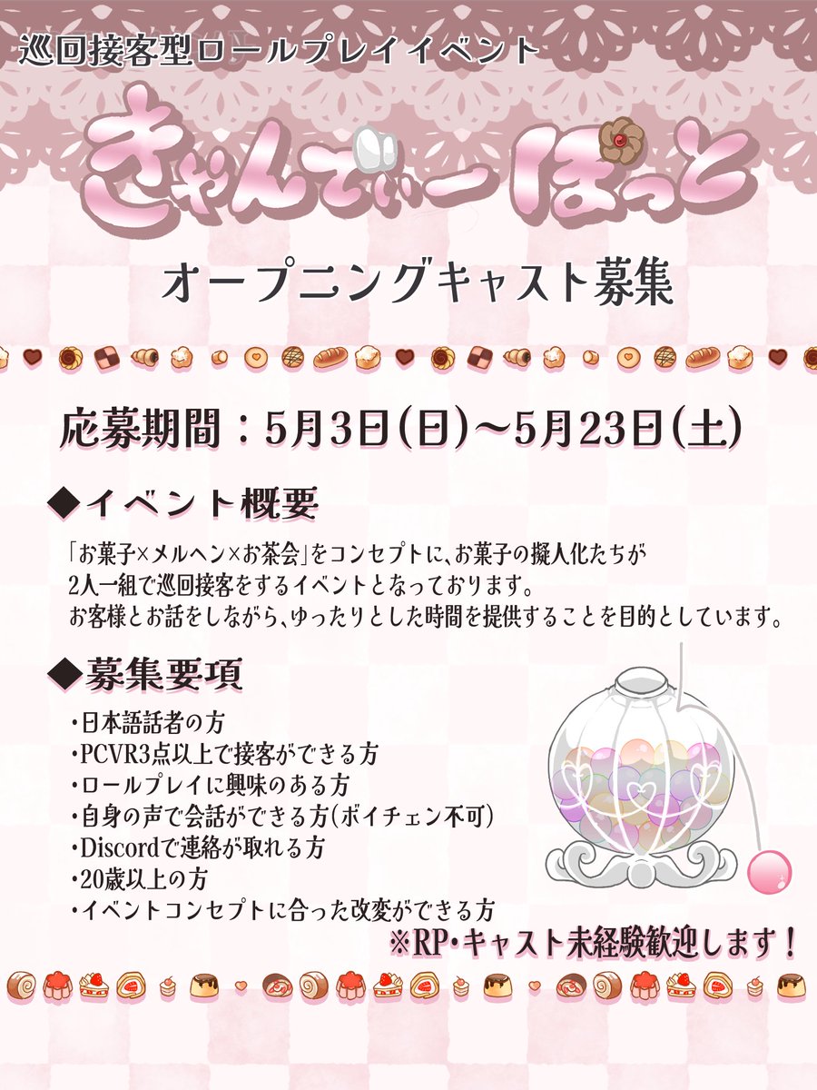 きゃんでぃーぽっと tweet media