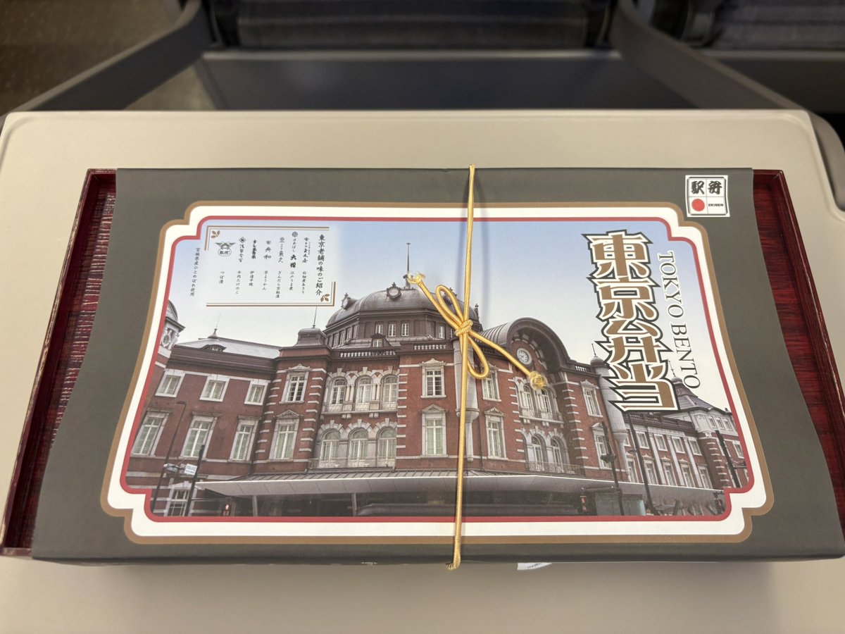 estemanis5's tweet photo. 博多出張終了

一昨日福岡空港、悪天候の為遅延
昨日東京駅、強風の為遅延

GW中と相まってどちらも激混みでしたがなんとか移動できて一安心

こんな時期に出張をぶちこんできた会社にイラつきました

そして今日も朝から出勤
GW関係無し

はぁ癒されたい https://t.co/RVqGsDUYHM