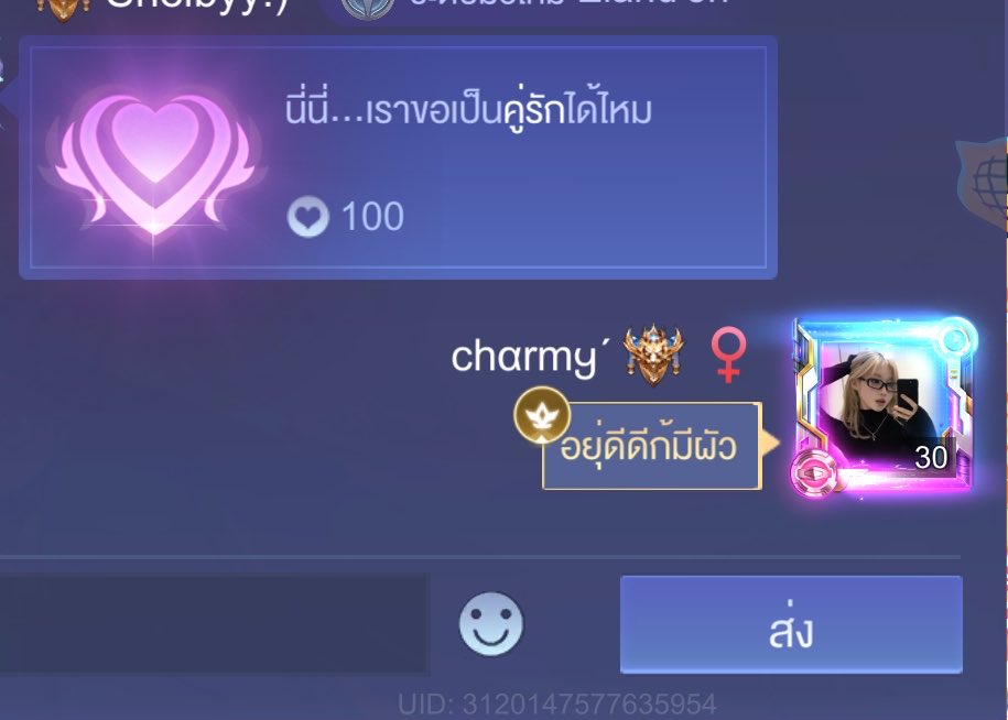 มี่คุง tweet media