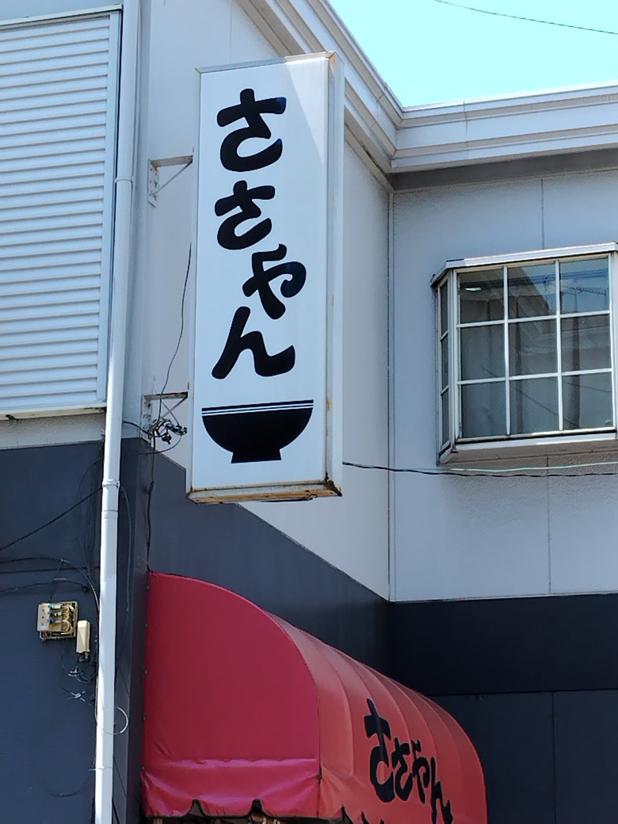 おじパン男爵(爵位はコーヒー以下)@いっぱい伝えたい言葉があるよ tweet media