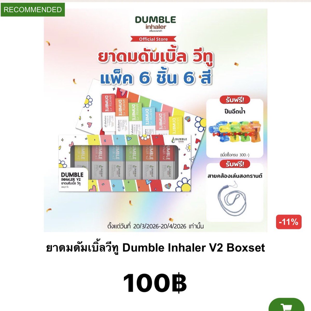 febboy0's tweet photo. wts / ขาย

🩶 รุ่น BW : 100฿
🩵 รุ่น V2 box : 100฿
🧡 รุ่นสองรู :  200฿
💚 รุ่นกระปุก : 120฿

นัดรับ #DMDLAND3 ได้เลยวันนี้

#DUMBLExTeeteePor
#ตลาดนัดตี๋ตี๋ป๋อ 
#teeteepor https://t.co/L7fmjKRMrg