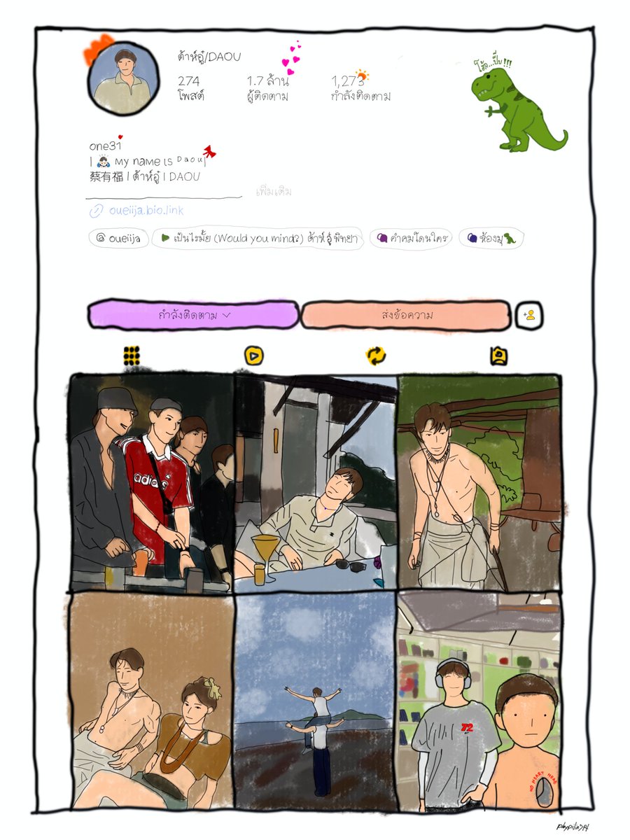 เจมสโตนวอเทอะ / ©PLOYPILIN7PT tweet media