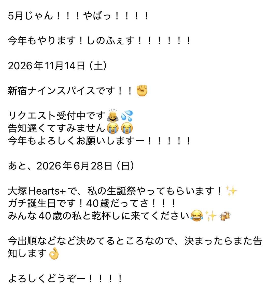 heart__field's tweet photo. 告知ー！！ https://t.co/XX8wn2oDsd