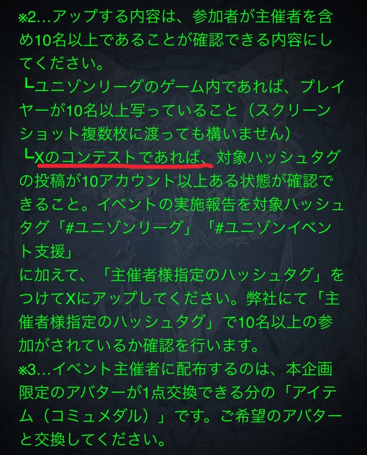 ミカサ@第104期調査兵団 tweet media