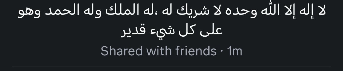 ✦مَنَار tweet media