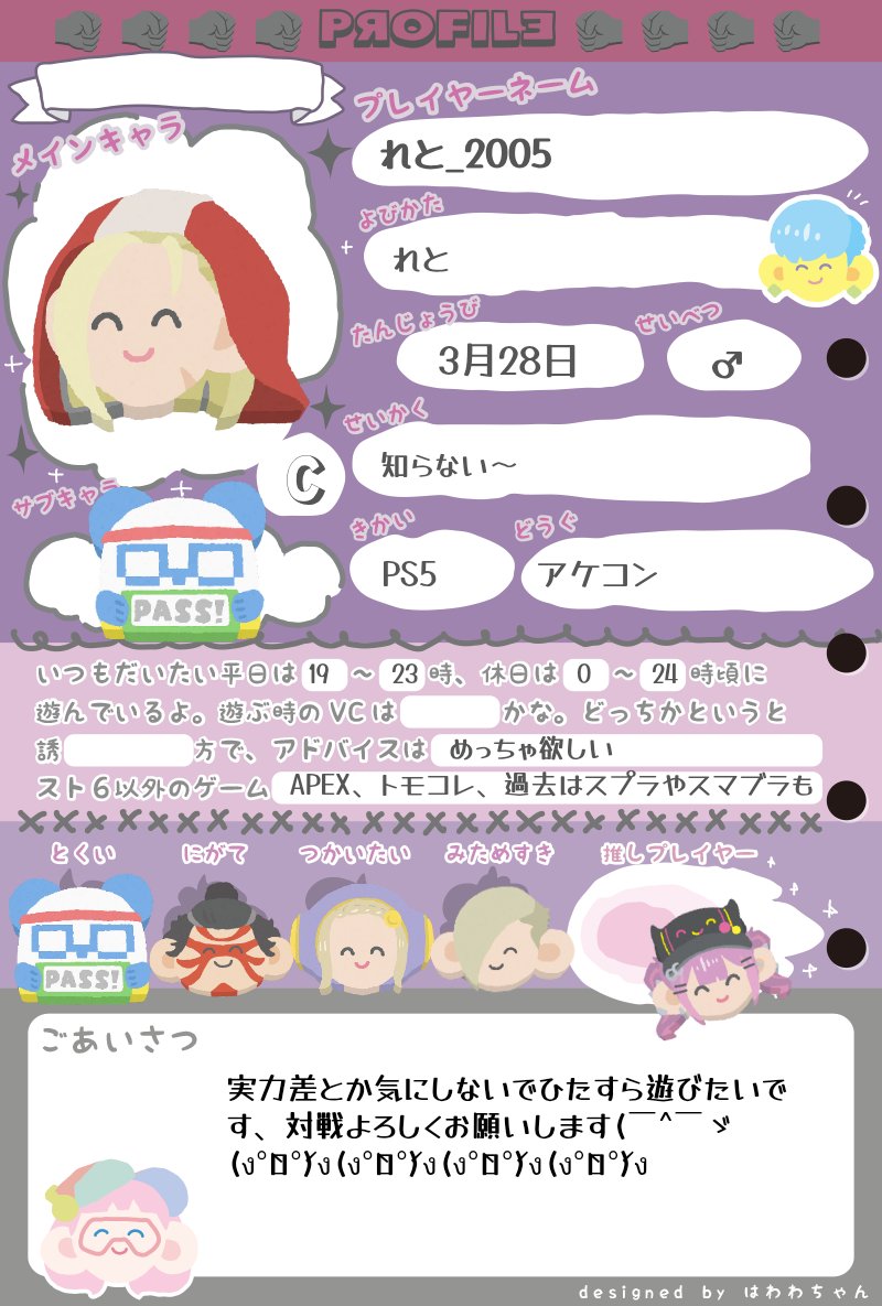 れと👾(希望を探すもの) tweet media