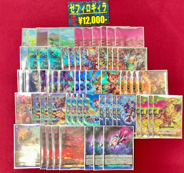 セ*ン様 ヴァンガード ゼフィロギィラ　デッキ ヴァンガード 販売情報】 カードラボ大阪日本橋店にて‼ 構築済みデッキ