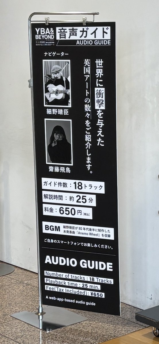 monoclock's tweet photo. 推し活きっかけで、久しぶりにきました。
ウエノの美術館は作品数ミチミチで楽しくて見応えあるが疲れちゃうので、こちらはやはり空間広くて快適じゃーー https://t.co/KmDDD1VU50