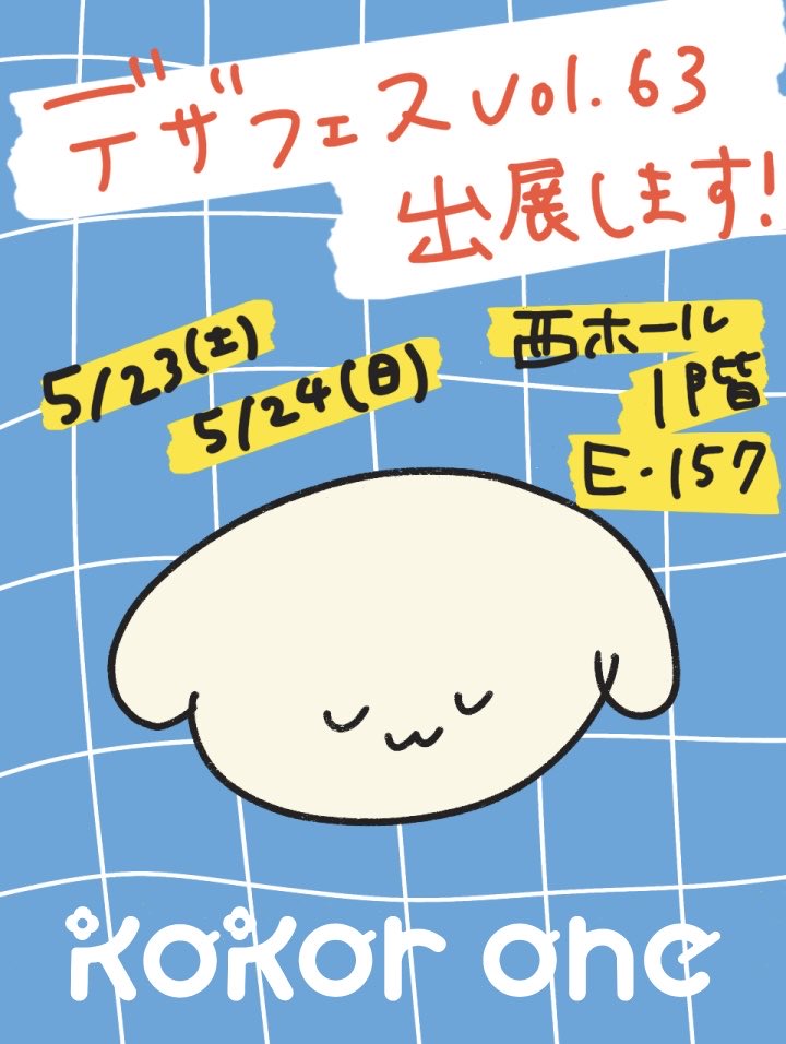 心寧 はな🧚‍♀️🌷 tweet media