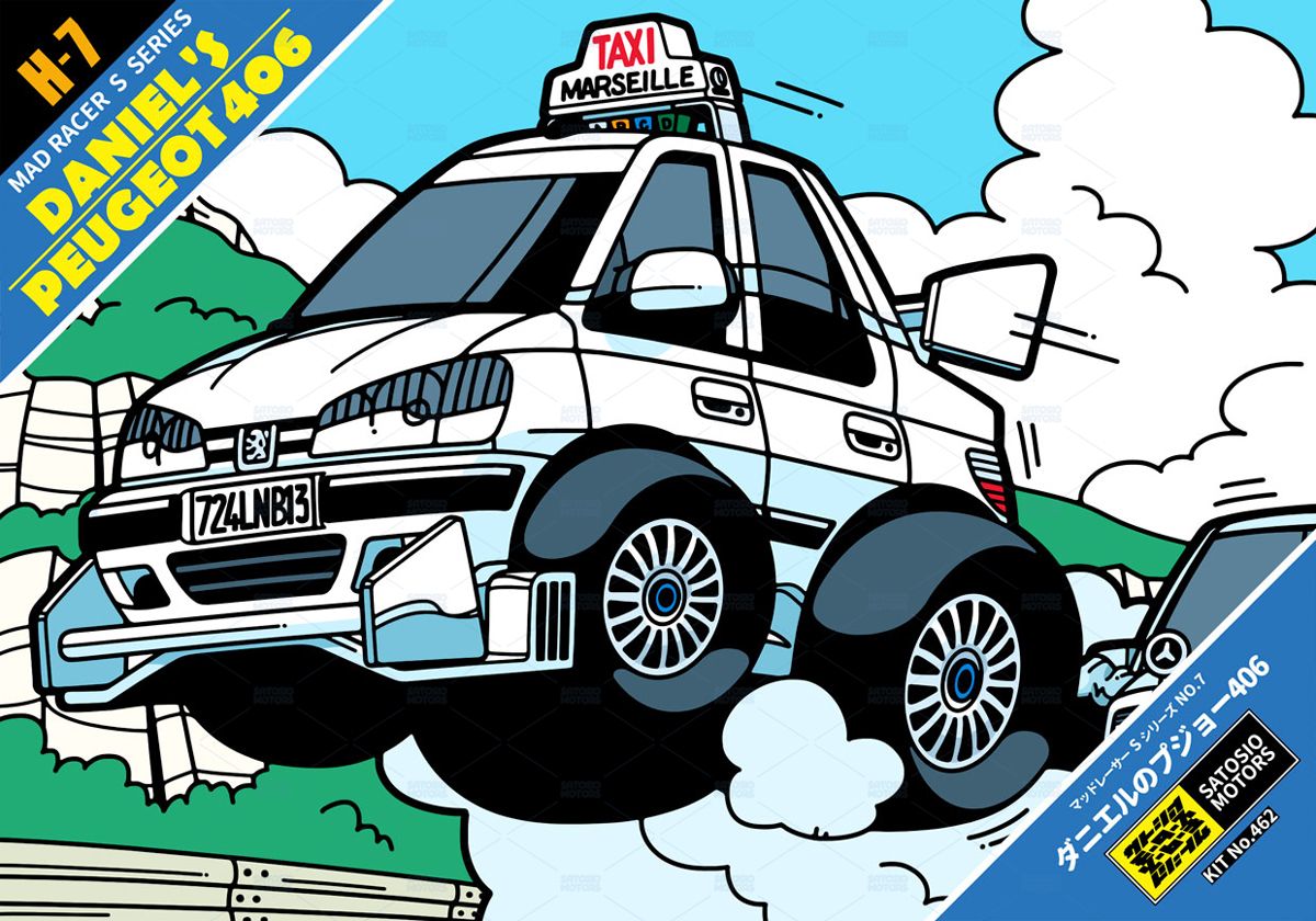 さとしお COMITIA156 E08a tweet media