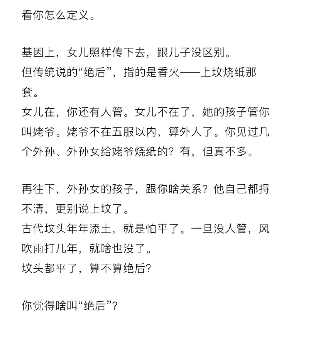 翅翅膀喵 tweet media
