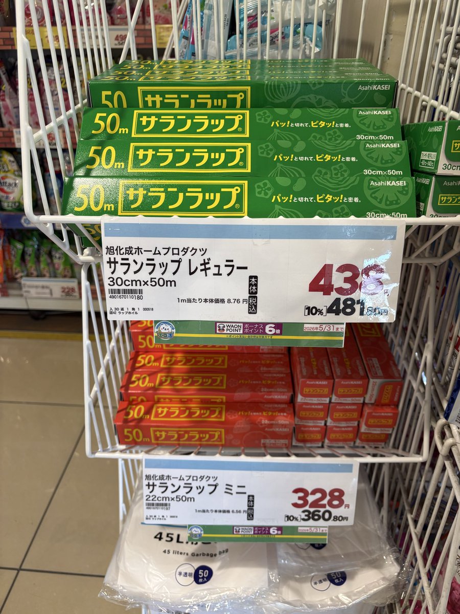 村田雅志（むらた・まさし） tweet media