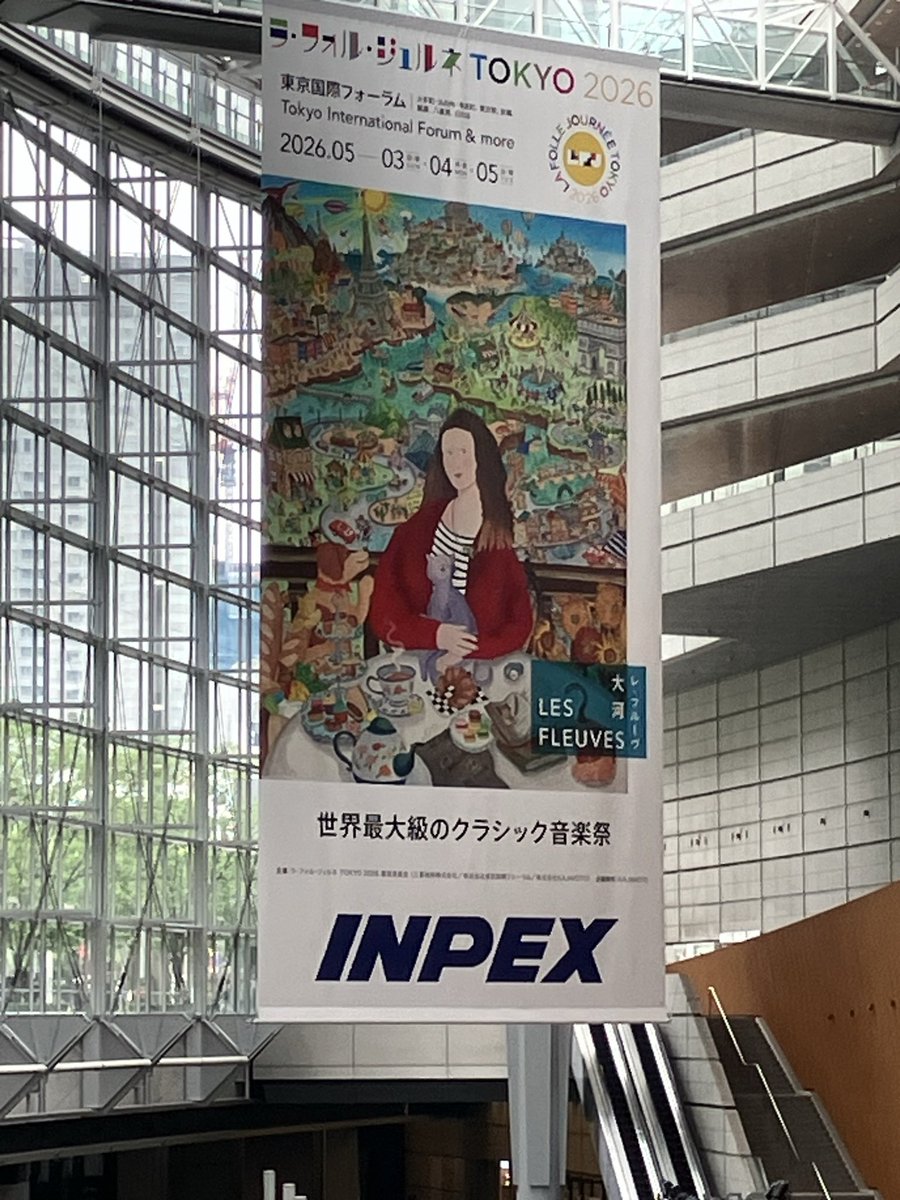 nononobass's tweet photo. ラフォルジュルネです♪
本日2公演🎻✨ https://t.co/MLYNj8ee1d