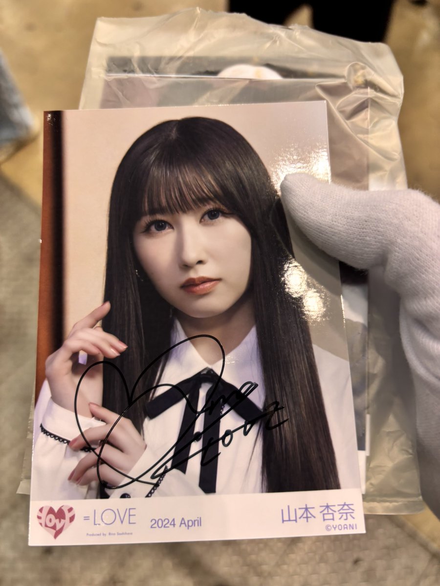 yddk01's tweet photo. イコラブ 交換希望

ビック生写真 
高松瞳(中)    山本杏奈(引)

サイン生写真
呪呪 山本杏奈 (寄)

大場花菜ちゃんと交換希望です！
現地交換でお願いします！

 #イコラブ  #高松瞳  #山本杏奈
 #交換 https://t.co/6f4uagjyHK