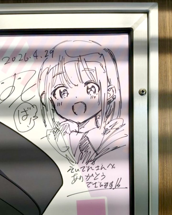 肉丸@ヤンマガ連載＆きららばっどがーる連載中 tweet media