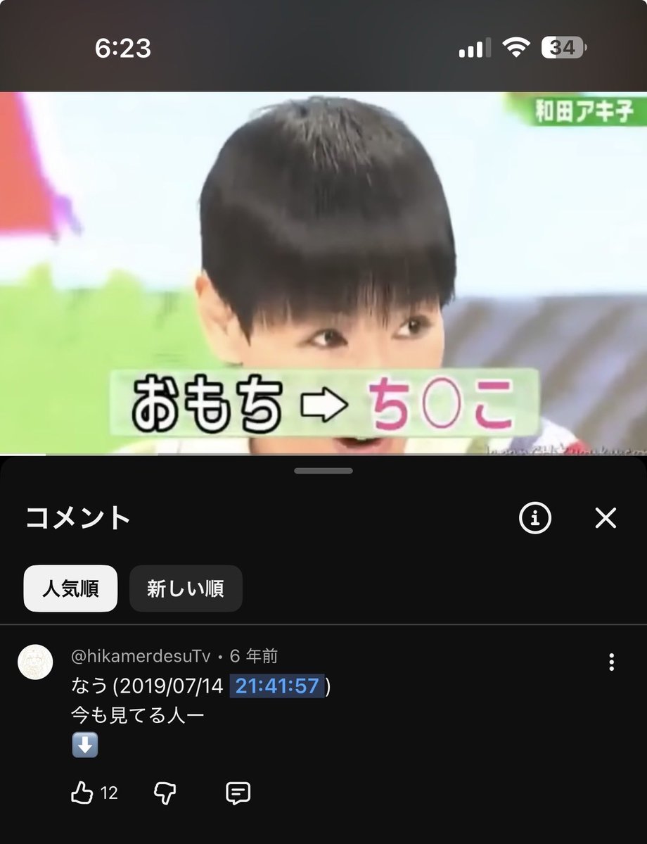 スピッキー_mania tweet media