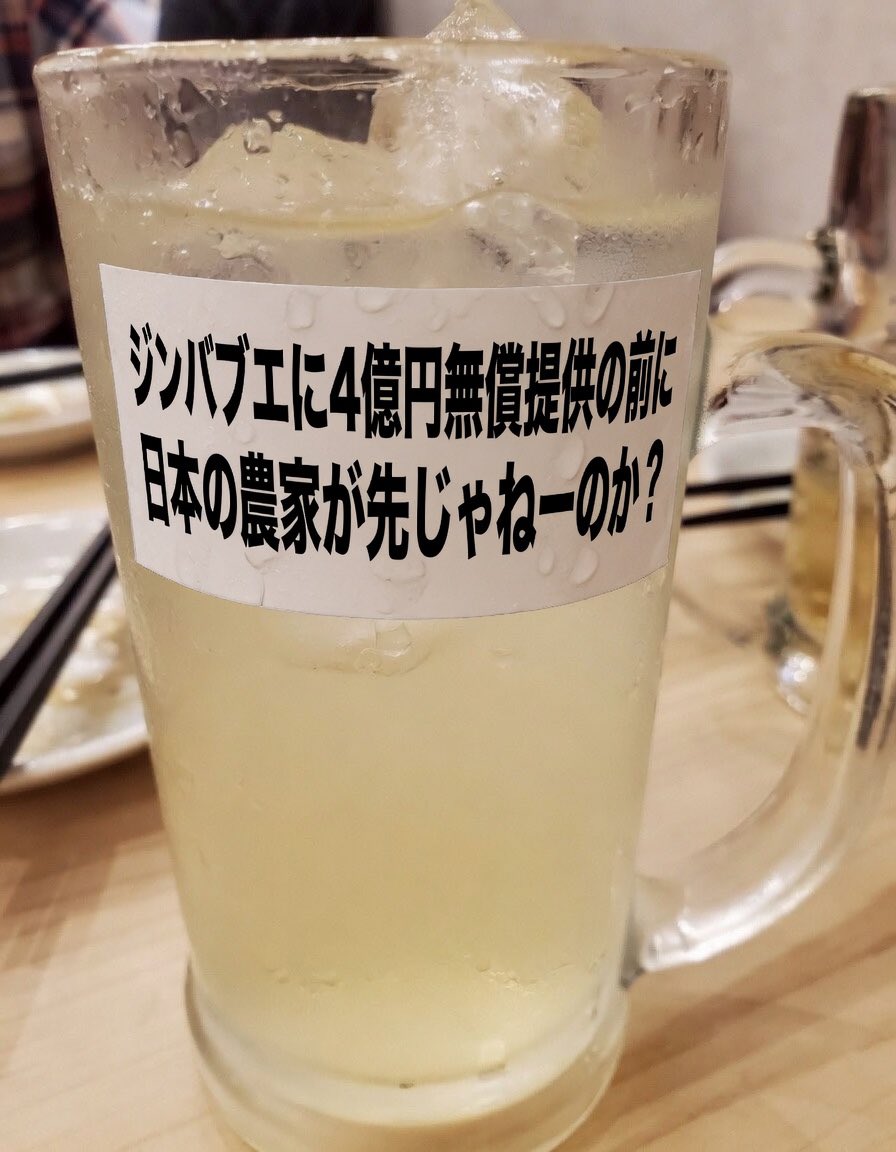 侍 tweet media