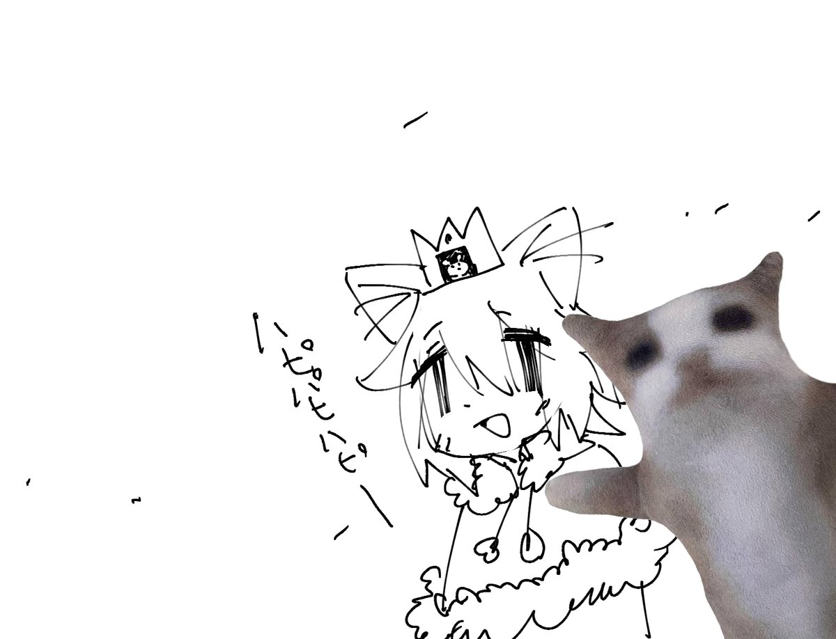 休みじゃ