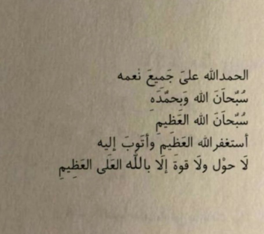 سيف عقاب tweet media