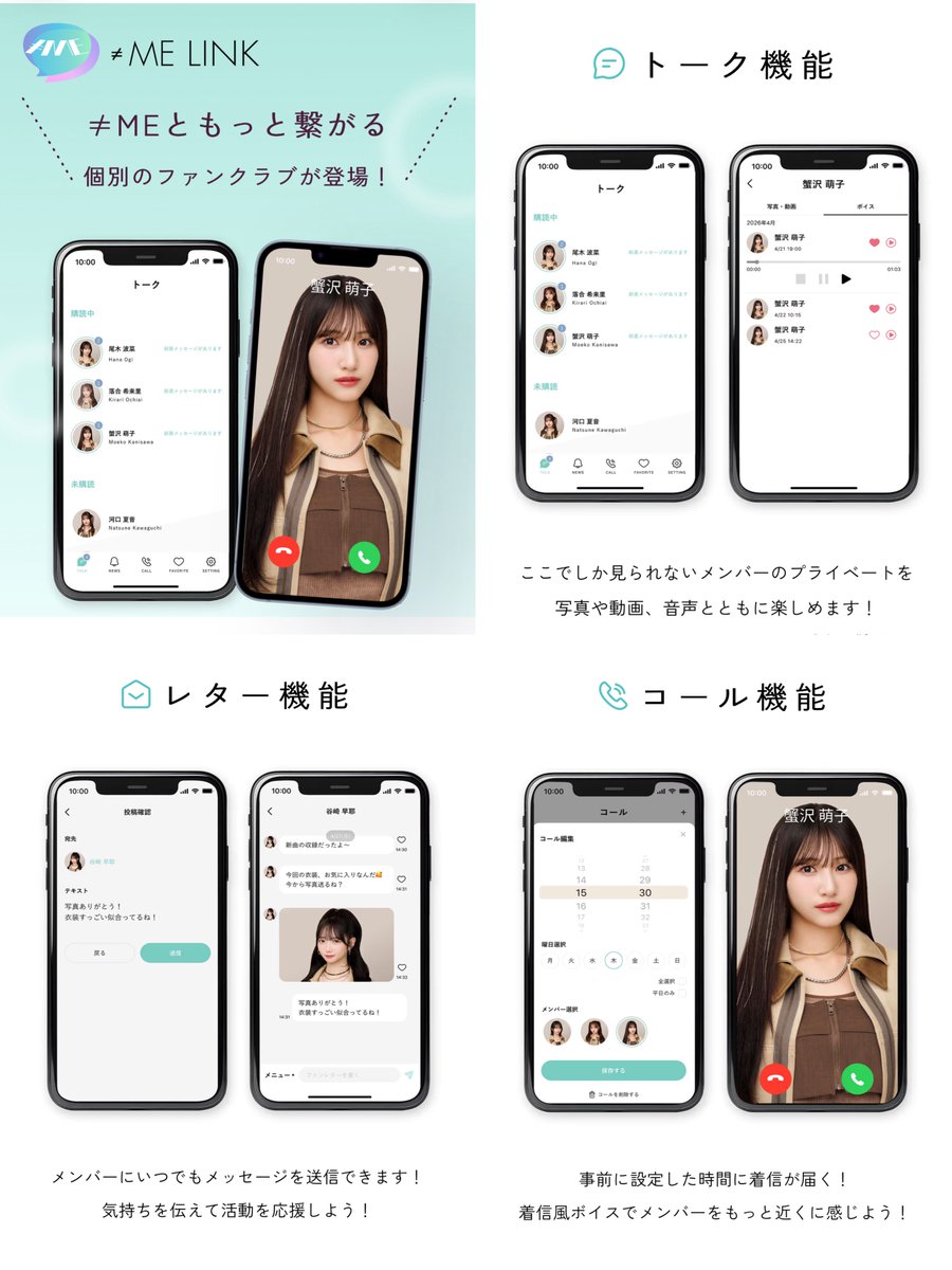 谷崎 早耶 tweet media