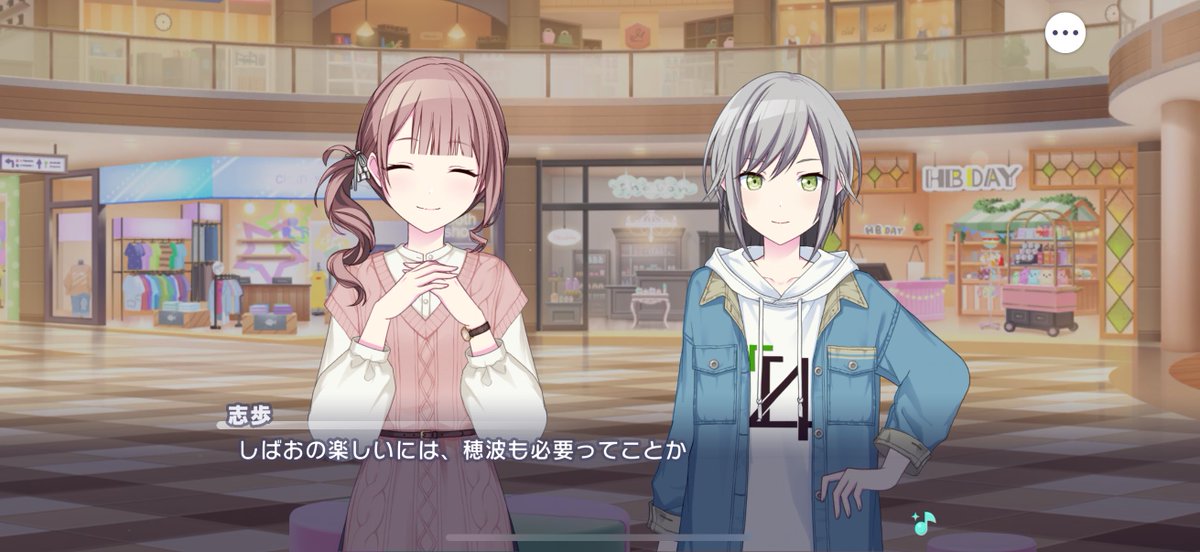 俺も一緒にお散歩したい！！