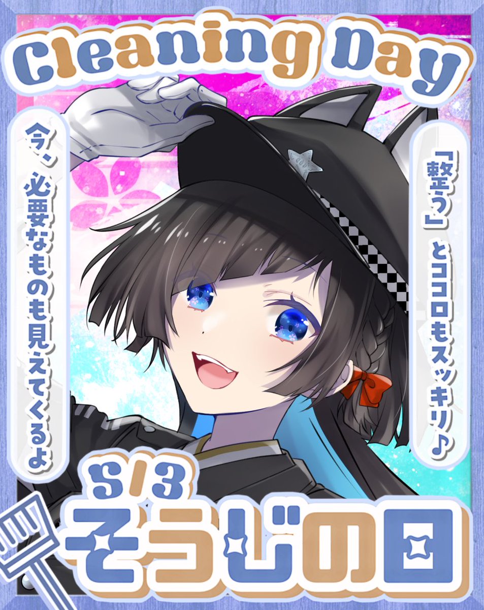 蒼井ろんど🌸🎴Vtuber tweet media