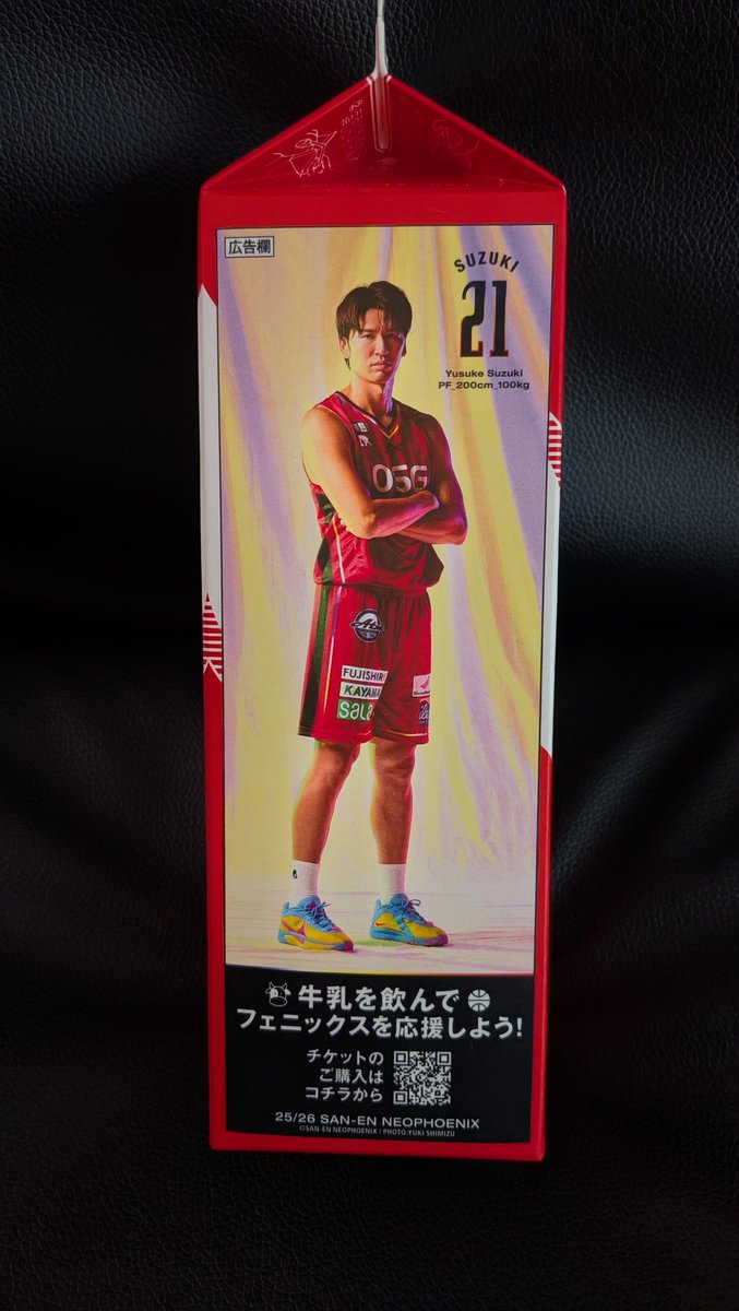 今シーズン最終戦。 昨日のヒーロー、今日もお願いします。 #三遠ネオ