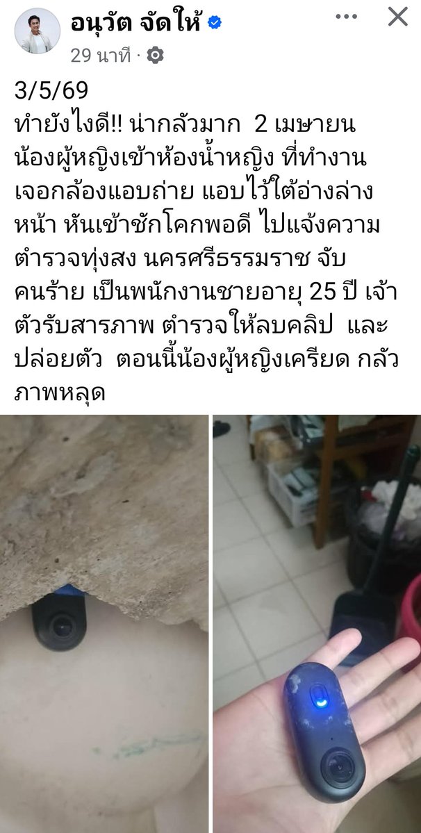 เฉียนเฉี่ยน tweet media