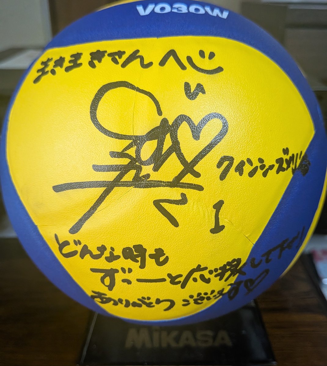 ファンクラブの来場ポイント交換のプレゼントが届きました。 今年は