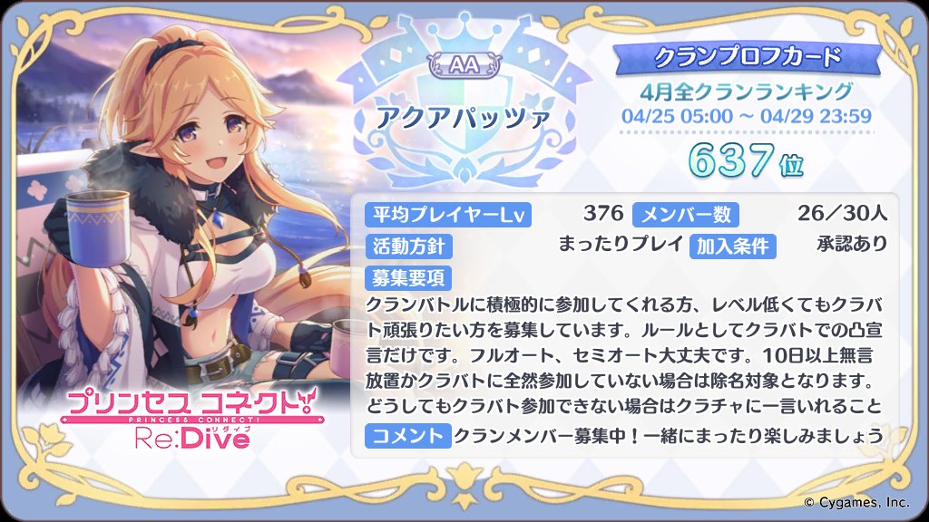 神楽坂　楓 tweet media