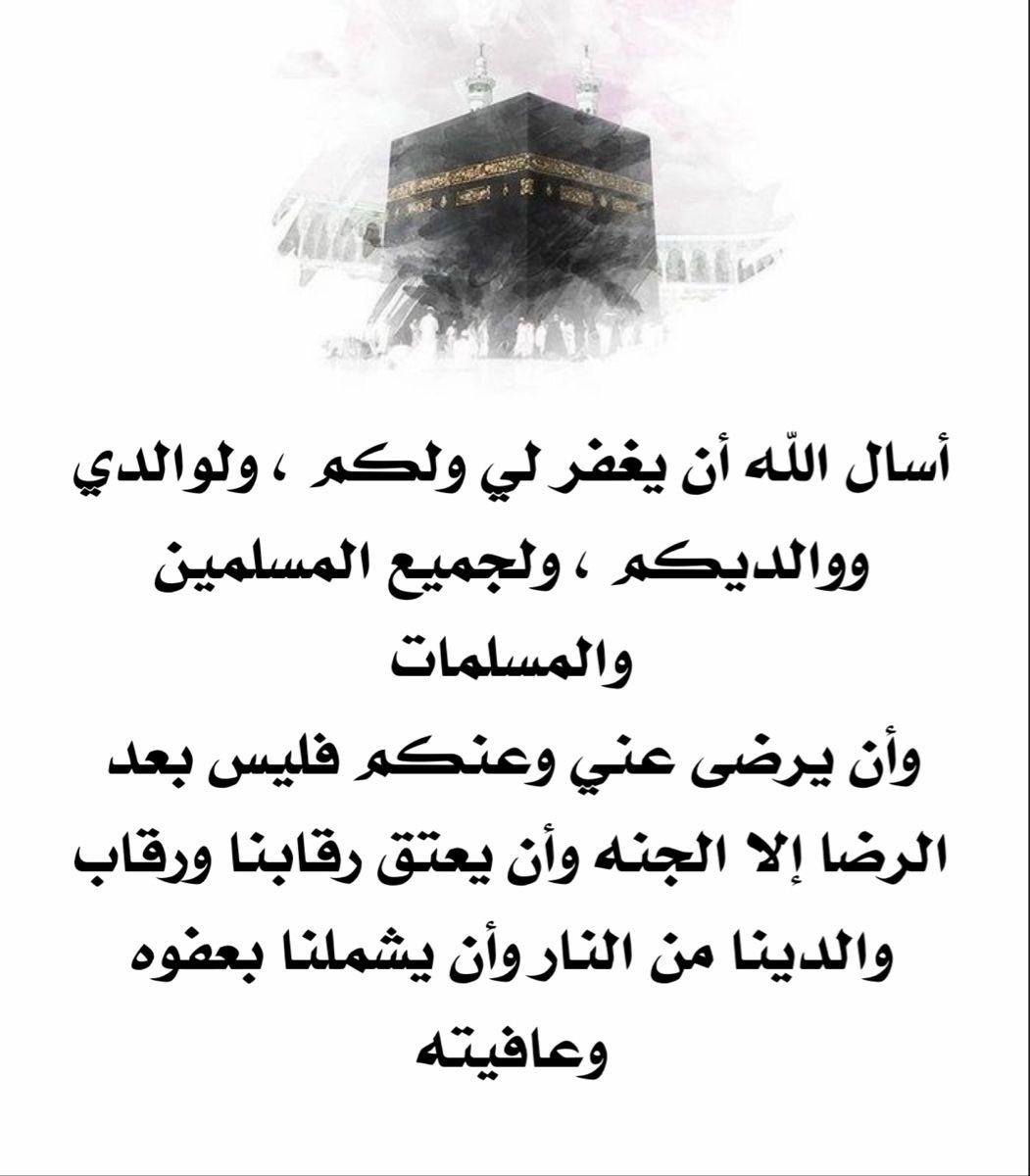 إبراهيم صالح الرثيع tweet media