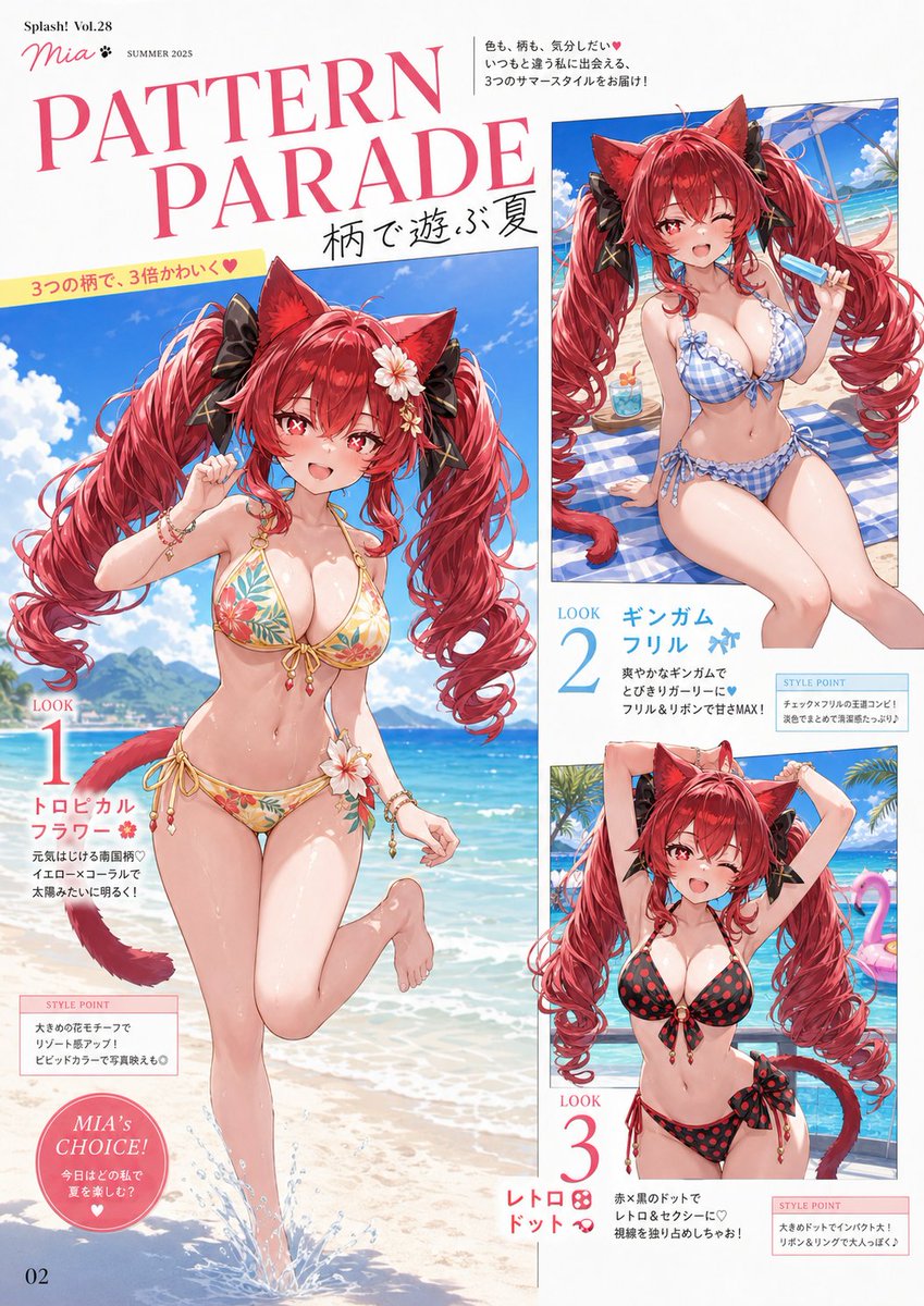 AI_nekotanu's tweet image. ChatGPTくん、「グラビア雑誌作って」って書くと拒否するけど「水着ファッション雑誌作って」って書くと割と通してくれる
#AIイラスト #AIart