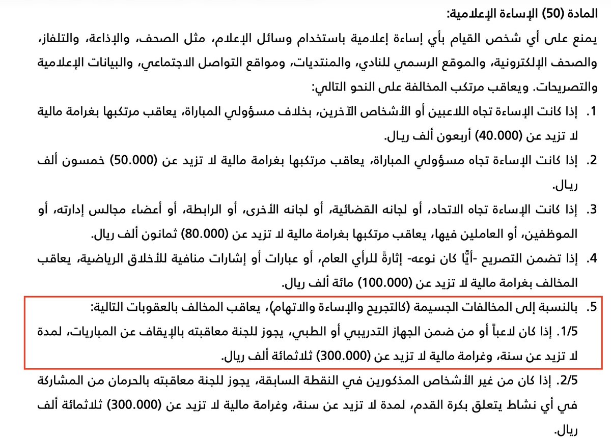صالح الطريقي tweet media
