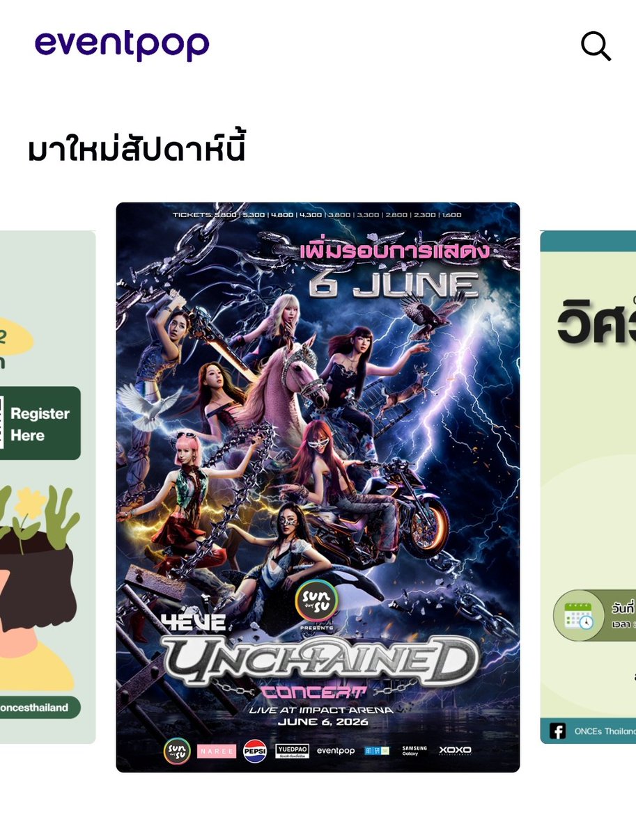 kpn_ อ๊ะอายเท่ากับฮีลใจ 🐰🦋🌙💫 tweet media