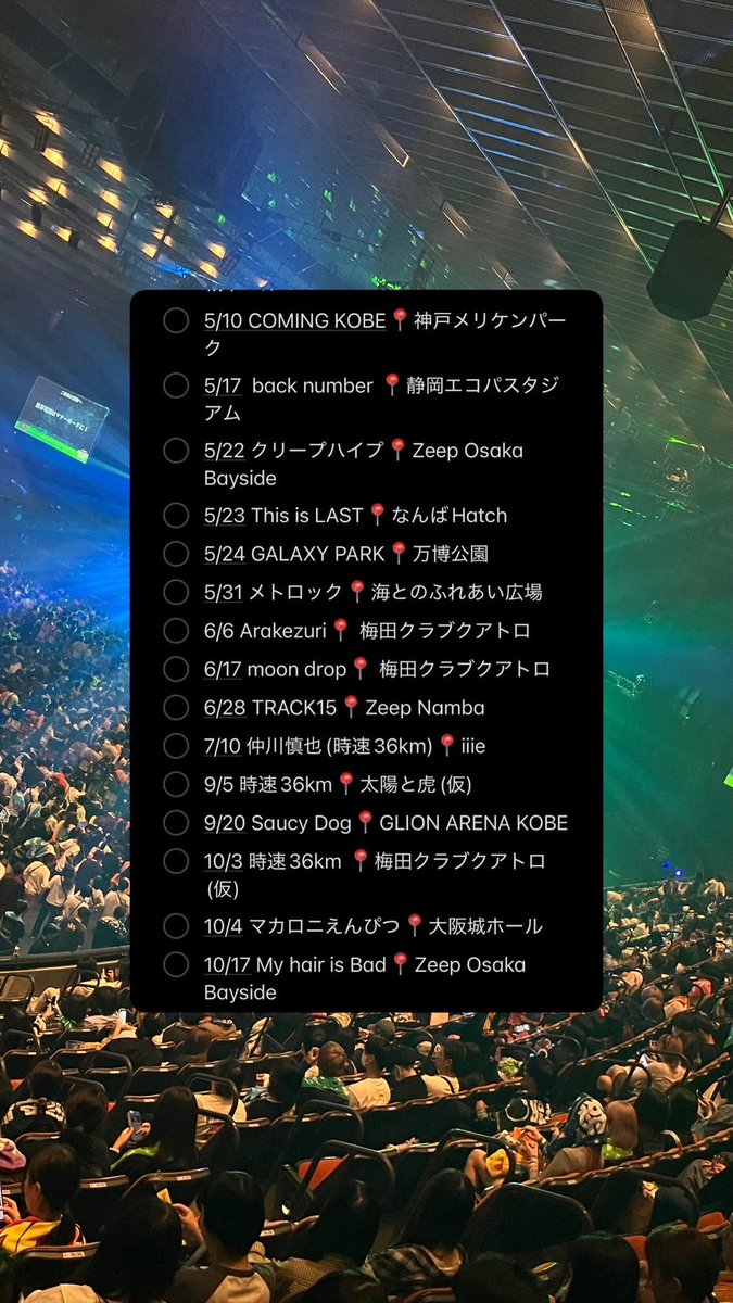 Sora 5/10 COMING KOBE tweet media