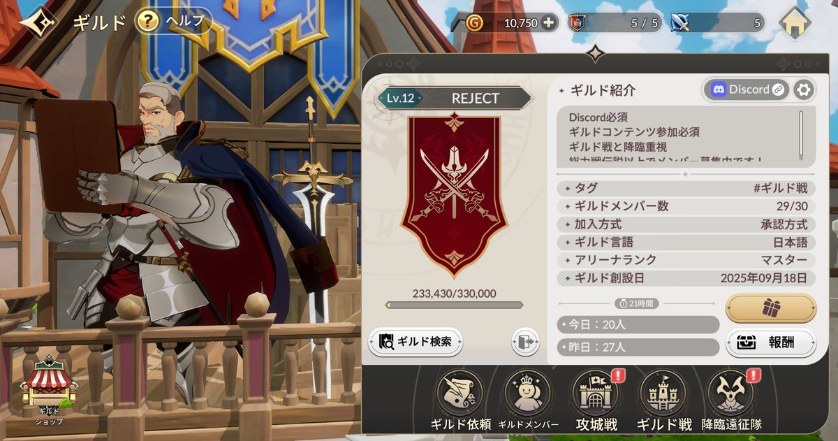400DPIerna's tweet photo. ギルド [REJECT]
ギルドメンバー募集中です！
ギルドコンテンツ参加必須！  
ギルド戦と降臨重視！ 
総力戦 希少から↑でメンバー募集中です!! 
#セナリバ 
#セブンナイツ https://t.co/m5zVlHME0I